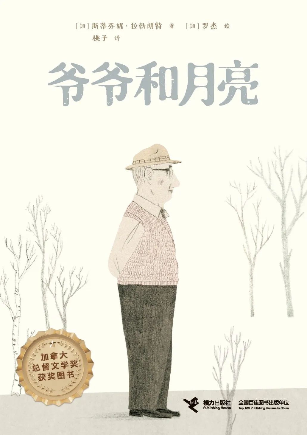 圖片
