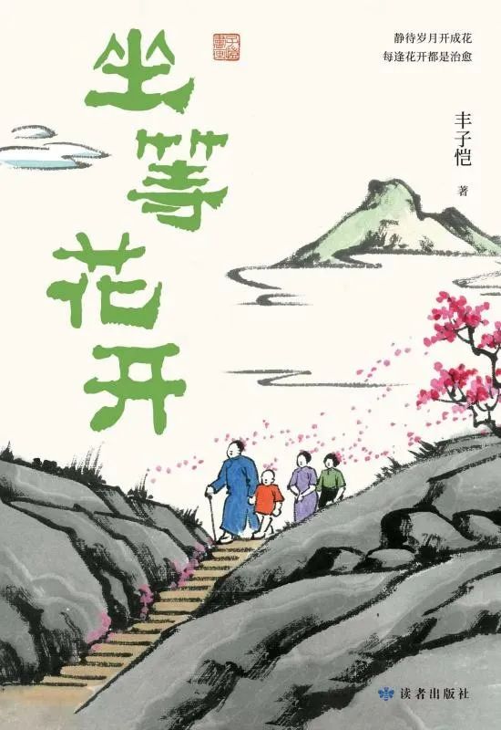 元旦書籍展覽 | 新的一年，我要_____