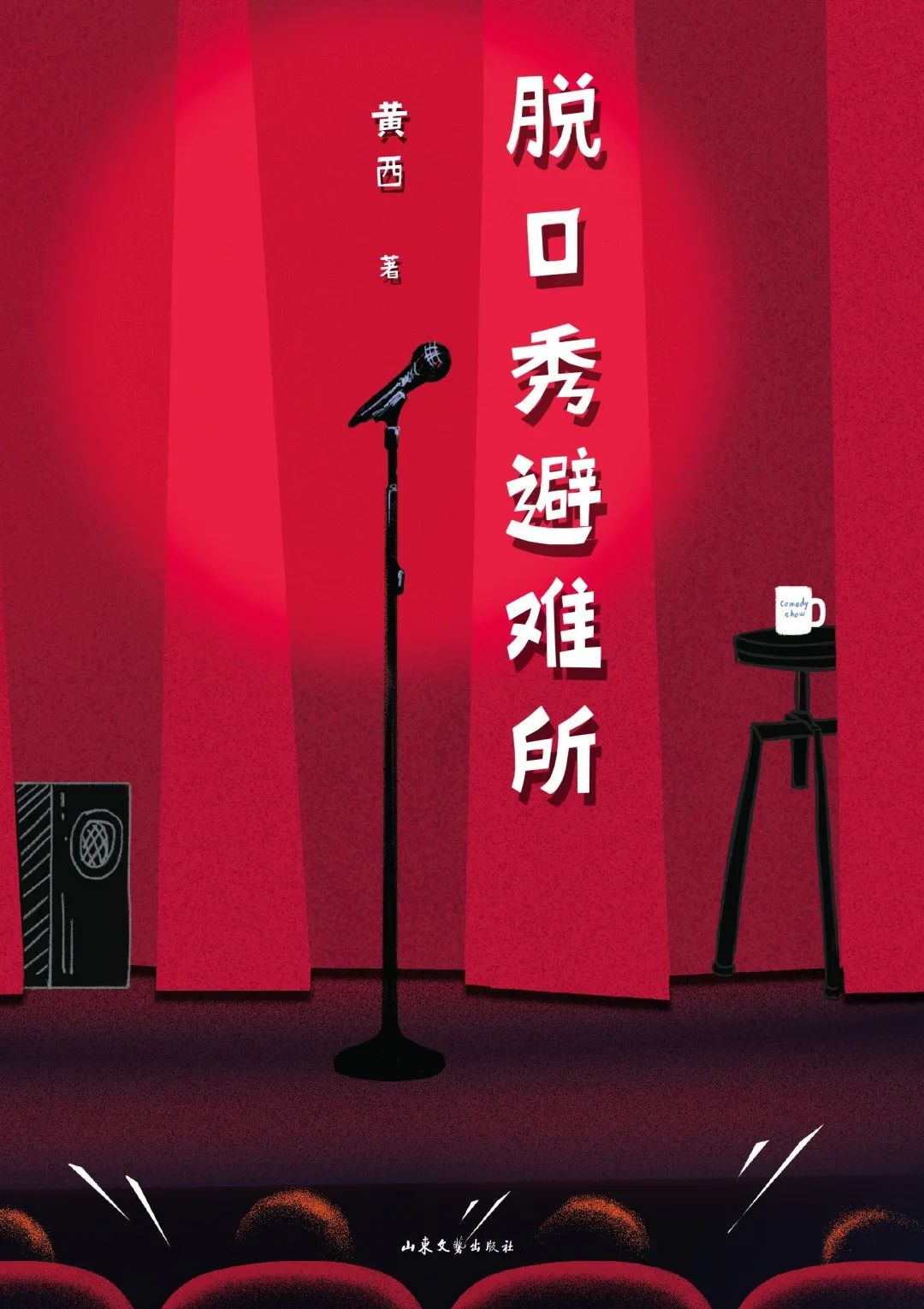 圖片