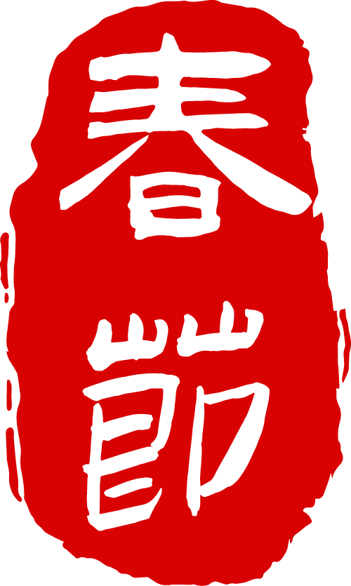 圖片