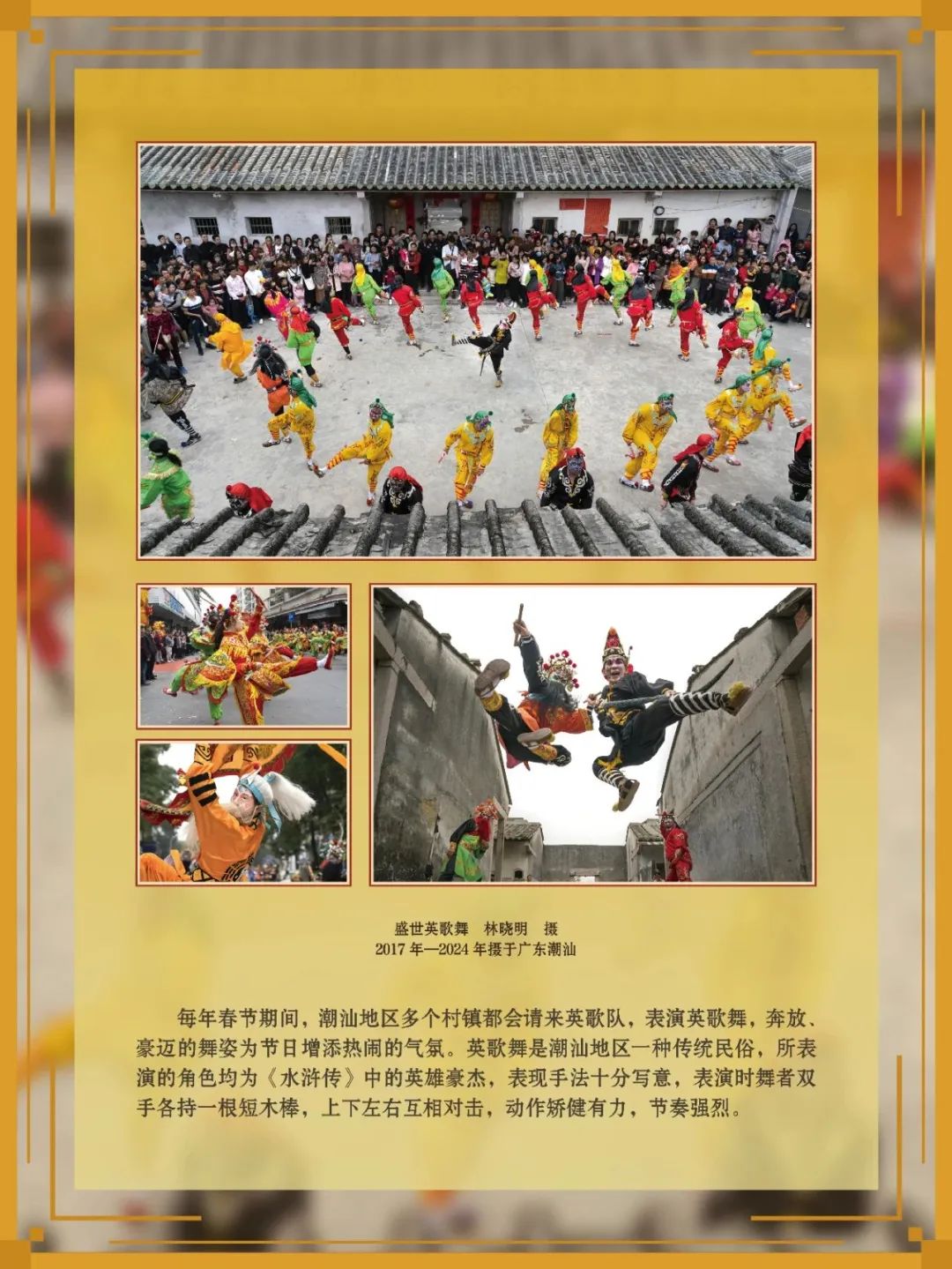 圖片