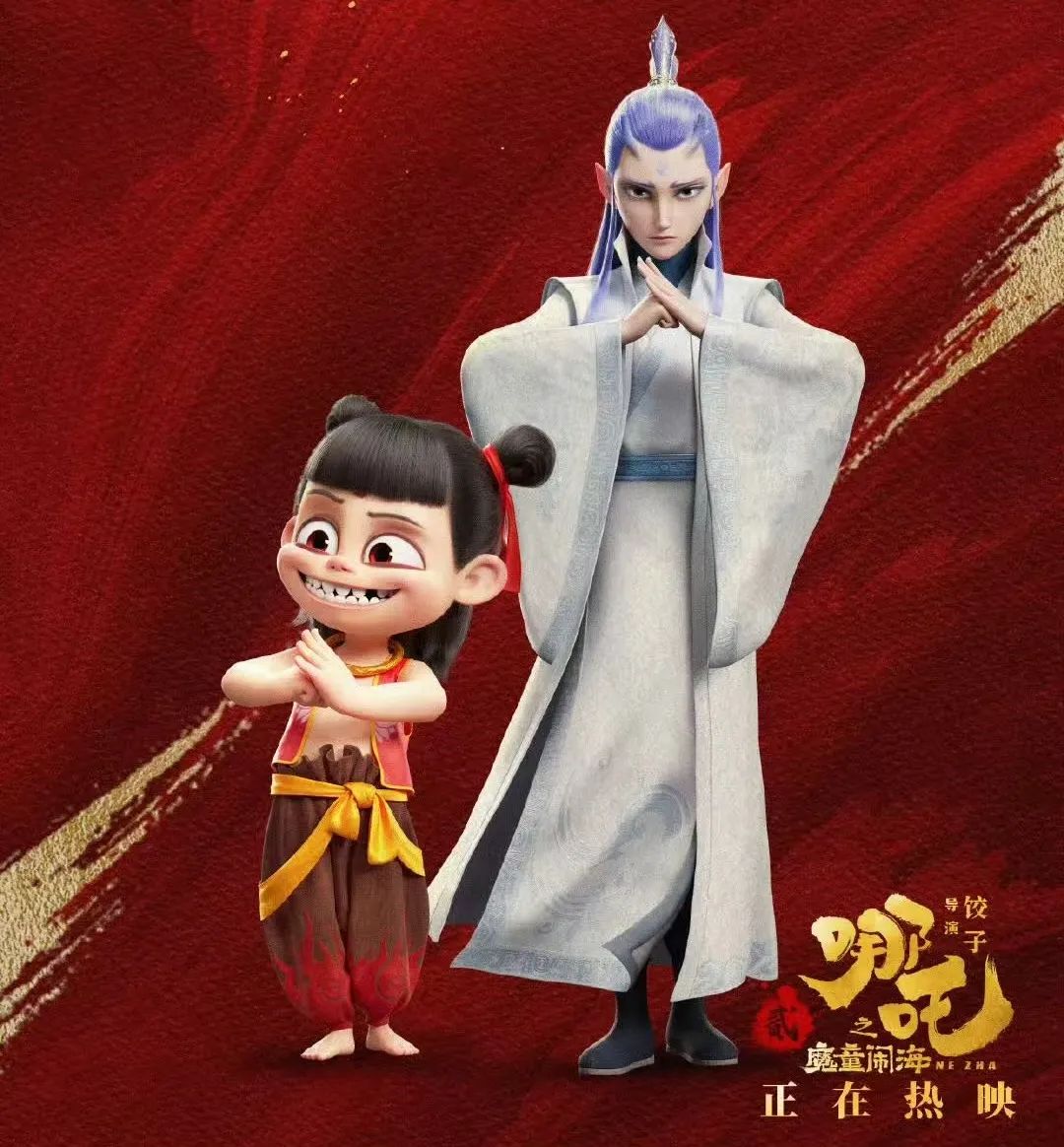 讀領(lǐng)風(fēng)尚·書香靈山丨用三昧真火淬煉你的精神金丹