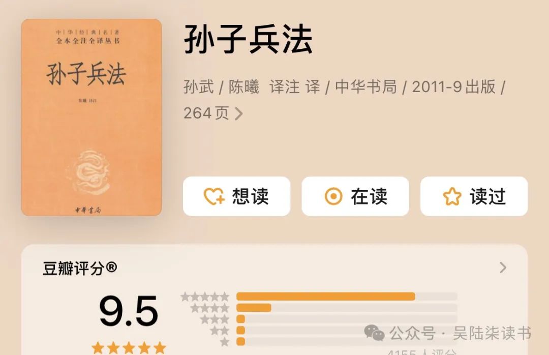 一定要多讀書，長腦子最快的5本書，讀完格局炸裂！