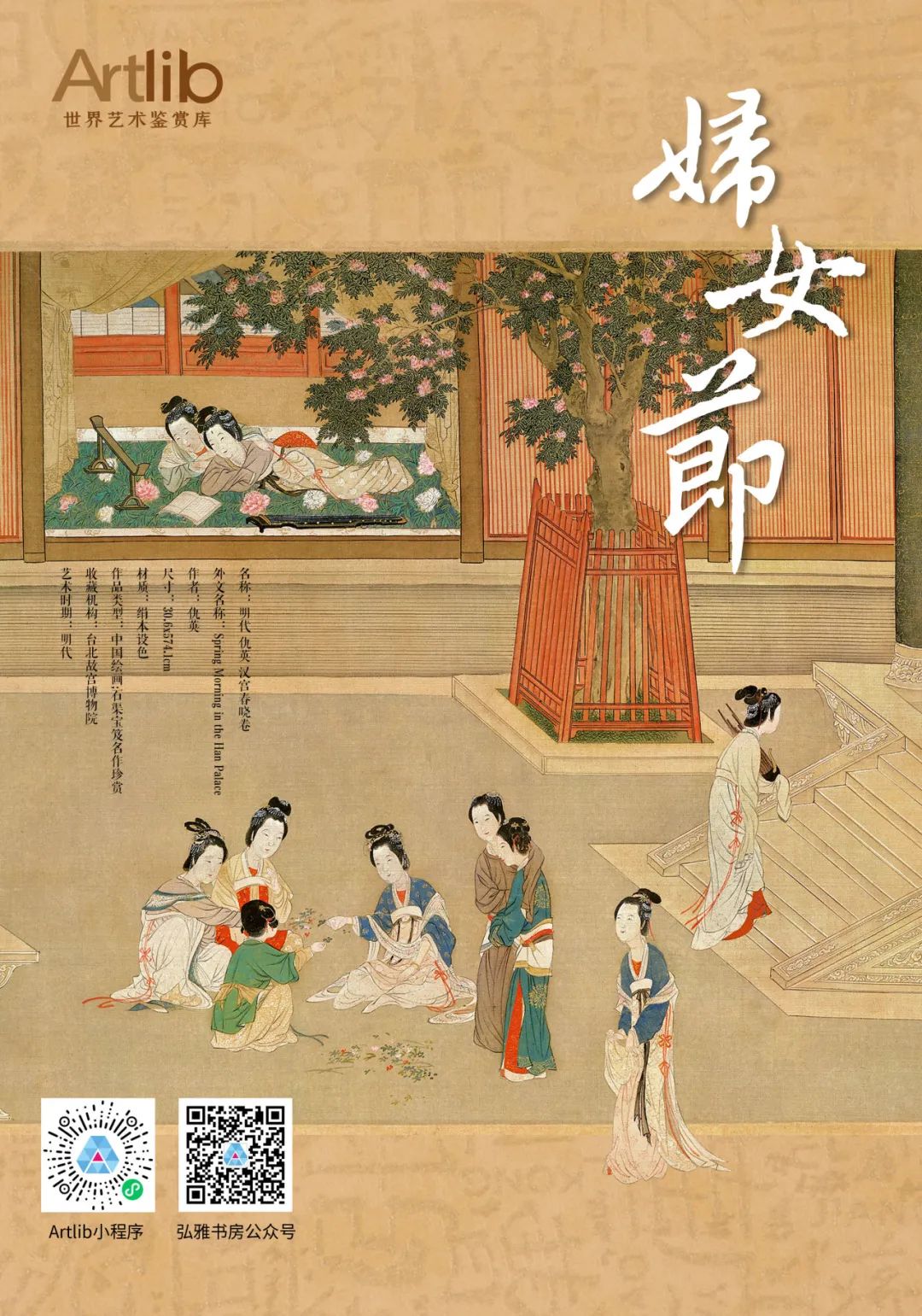 婦女節(jié)快樂 | 致每一個閃耀的她