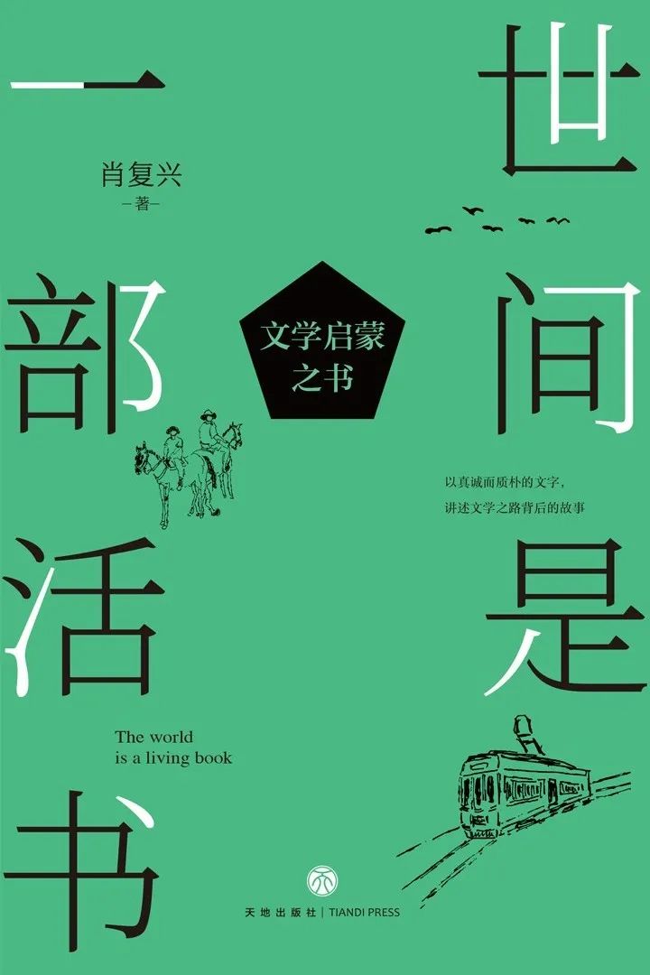 靈山悅讀·云品好書(shū)丨4·23世界讀書(shū)日特輯：人生沒(méi)有白讀的書(shū)