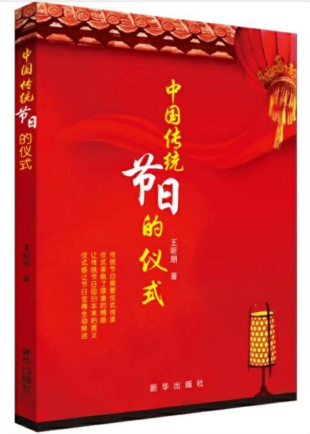 讀領(lǐng)風(fēng)尚 書香靈山丨三月三，國家級非物質(zhì)文化遺產(chǎn)目錄之一！