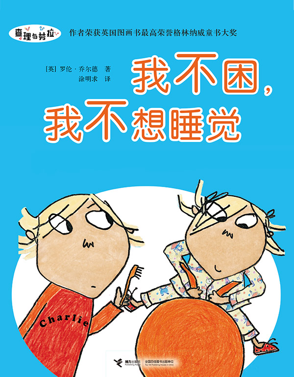 靈山悅讀·少兒有聲繪本 | 世界讀書(shū)日，一起讀繪本吧,！