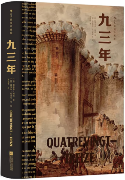 世界公認(rèn)的10本經(jīng)典名著，看過5本真不簡單！！（永久收藏）！！