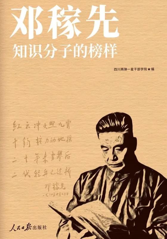 靈山悅讀 |芒種×高考季特輯：人生從來不只是一場考試，你只管向前